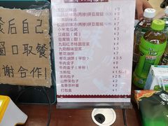 -方中山胡辣汤(成都首店)