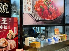 -头壹号 大油条·老长沙盖码饭(清河店)