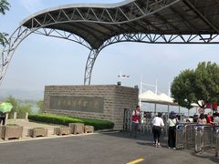 -南京金牛湖风景区