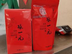 -张一元(总店)