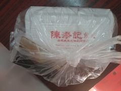 -陈老添美食店(宝华路店)