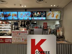 -肯德基(电力路店)