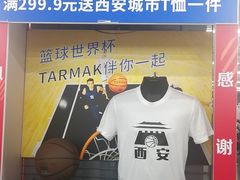 -迪卡侬(明光路店)