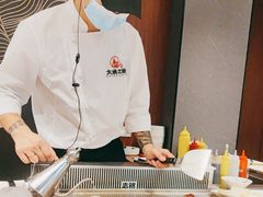 -渔乐之昕·铁板烧自助餐(虹悦城店)