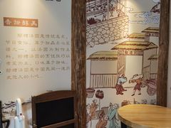-三姐酒酿(老门东店)