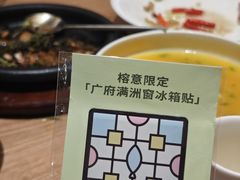 -榕意·川味之美(深业上城店)