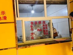 -文山荷鲜居(翠湖店)
