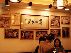 -丽的面家(多宝路店)