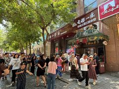 -华梅西餐厅(哈尔滨中央大街店)