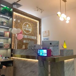 -纤指百魅美甲美睫