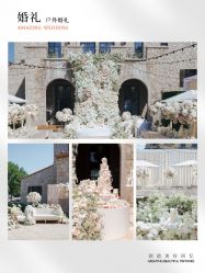 -美薇亭婚礼顾问