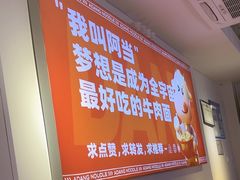 -阿当·小炒牛肉面(人广店)
