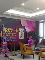 -丽都整形美容医院·全国连锁旗舰店