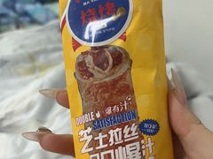 -威高广场