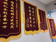 -北京朝阳门中西医结合医院