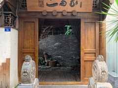 门面-都氏家DUSJOY(翡翠城店)