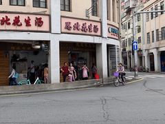 -思北花生汤