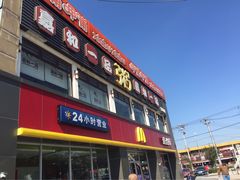 -嘉和一品粥(首经贸店)