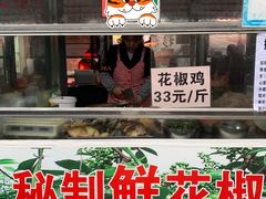 门面-南门绿玉农贸市场