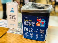 -盒马鲜生(岭南新世界店)