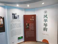 -八卦楼风琴博物馆
