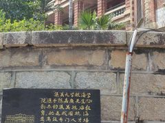 -集美学村