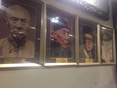 门面-金生隆(六铺炕店)