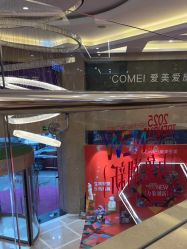 -南京康美美容医院·旗舰店