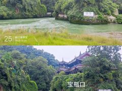 -都江堰景区