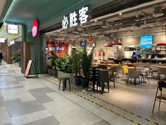 -必胜客(大宁路店)