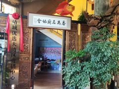 -大树头花园餐厅(市桥店)