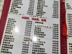 -砂锅李(九江路店)
