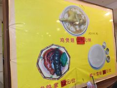 -吉莲利苑海鲜酒家(珠海拱北28年老字号店)