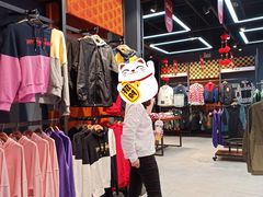 -砂之船奥莱(南京江宁店)