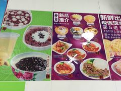 -芬芳甜品(同福路店)