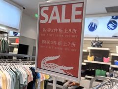 -瑞安威尼都