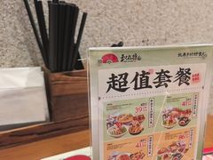 -和府捞面(天河领展广场店)