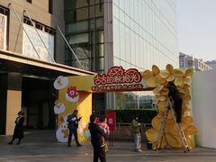 -凯德MALL(西直门店)