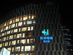 -阪急百货店(梅田总店)