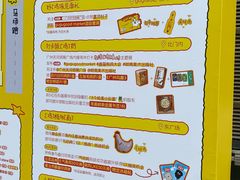 -天河领展广场