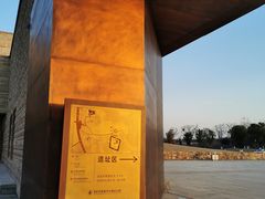 -盘龙城国家考古遗址公园