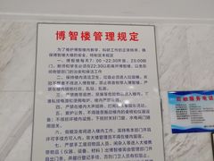 -重庆工商大学(南岸校区)