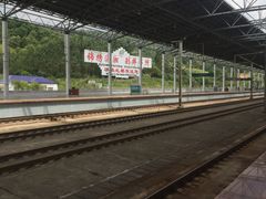 -郴州西站