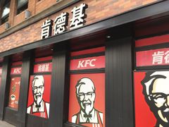 门面-肯德基(昌里店)