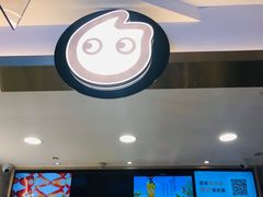 -CoCo都可(湖滨银泰店B区店)