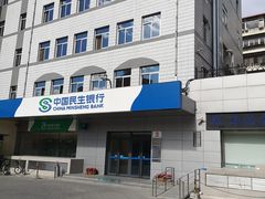 -中国民生银行(北京太阳宫支行)