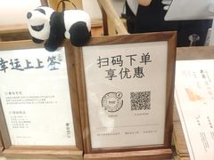 -李山山茶事(景枫店)