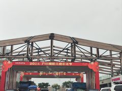 -万顷园艺世界