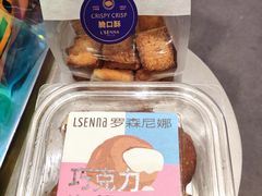 巧克力泡芙-罗森尼娜(解放西路店)