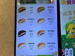 -泽田本家·铜锣烧专门店(天环广场店)